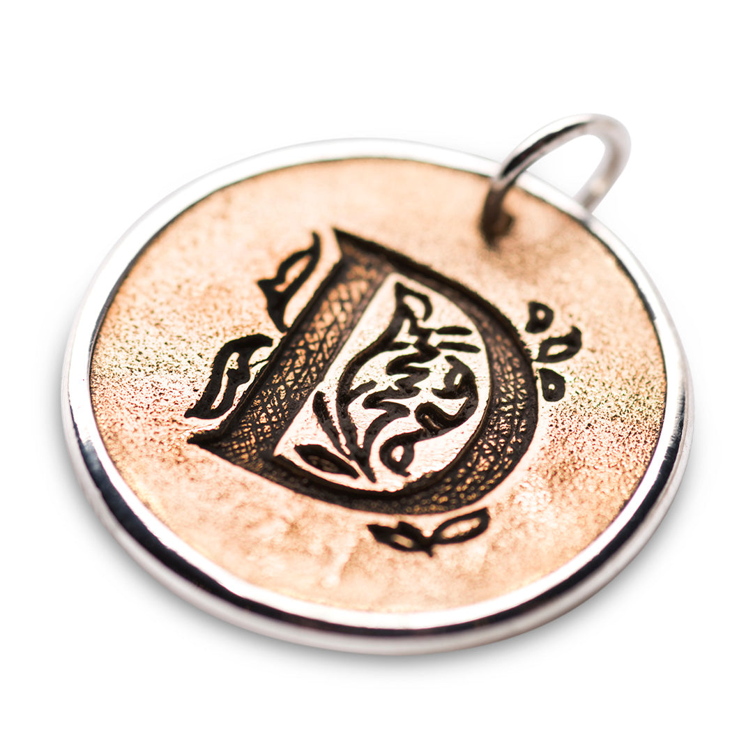 INITIAL SCRIPT CHARM
